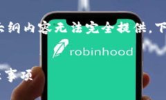 注意：由于每个问题的字数限制，50