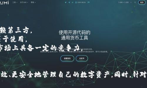   如何找到TP钱包账户信息：详细指南 / 
 guanjianci TP钱包, 钱包账户, 加密货币, 区块链 /guanjianci 

引言
在数字货币迅猛发展的今天，越来越多的人开始关注加密货币的投资与交易，TP钱包作为一种流行的数字货币钱包，提供了安全便捷的存储与管理功能。然而，许多初次使用TP钱包的用户往往在寻找账户信息时感到困惑。本文将为您详细介绍如何找到TP钱包账户信息，包括步骤、注意事项以及常见问题的解答。

TP钱包账户信息简介
TP钱包是一款多链数字资产钱包，支持以太坊、比特币等多种主流数字货币。用户在TP钱包中能够安全存储虚拟资产、进行交易以及查看历史记录。TP钱包账户信息通常包括钱包地址、助记词（或私钥）以及余额等信息。
了解这些账户信息的获取和管理至关重要，因为如果丢失或泄露，可能会导致资产的不可恢复。因此，建议每位TP钱包用户都能清楚明了地找到并妥善保管这些信息。

如何找到TP钱包账户信息
要查看TP钱包中的账户信息，您可以按照以下步骤进行操作：
ol
    li
        h4步骤一：打开TP钱包应用/h4
        首先，您需要在手机上下载并安装TP钱包应用。在安装完成后，点击应用图标进入主界面。
    /li
    li
        h4步骤二：登录账户/h4
        在应用的主界面，输入您的账户密码并登录。如果您是首次使用，您可能需要创建新账户并记录下助记词。
    /li
    li
        h4步骤三：查看账户信息/h4
        登录后，在钱包的主页界面，您可以看到您的资产余额和主要交易信息。点击“我的钱包”或“账户信息”选项，以获取更详细的账户信息，如钱包地址、历史交易记录等。
    /li
    li
        h4步骤四：导出助记词/h4
        为了避免丢失账户，您应该定期备份助记词。在“安全中心”或“设置”中找到“备份钱包”选项，选择导出助记词并妥善保存。
    /li
/ol

TP钱包账户信息的重要性
了解TP钱包的账户信息并能够找到它是至关重要的，以下是几个关键原因：
ul
    li
        h4安全性/h4
        助记词是恢复钱包的唯一途径，若忘记或丢失将无法找回账户，因此，了解如何找到并备份助记词显得格外重要。
    /li
    li
        h4方便交易/h4
        在进行数字货币交易时，确保您有正确的钱包地址是至关重要的，这不仅能确保资金准确到位，更避免了交易时的损失。
    /li
    li
        h4资产管理/h4
        通过清晰的账户信息，用户可以更合理地管理自己的数字资产，制定投资策略并实时监控市场动态。
    /li
/ul

常见问题解答

问题1：如何确保TP钱包账户的安全性？
随着加密货币的普及，安全问题成为了用户最为关注的焦点。TP钱包作为一款去中心化钱包，虽然在设计上具备了一定的安全性，但用户依旧需要采取一些额外措施来保护自己的账户。
首先，确保您的助记词和私钥安全存储。建议把这些信息写在纸上，并储存在安全的地方，避免电子设备泄露信息。
其次，设置强密码并定期更换密码，避免使用容易猜测的字符串。此外，开启软件的双重认证功能，以增加一个安全层次，能够有效防止账号遭受未经授权的访问。
最后，定期检查您的账户交易记录，任何陌生交易可能是账户被盗的迹象，若发现异常，立即采取措施，如更改密码或联系钱包的客服。

问题2：如果忘记TP钱包的助记词，该怎么办？
对于大部分钱包，助记词是账户恢复的重要依据，忘记助记词可能导致资金无法恢复。因此，在创建钱包的时候，务必记录助记词并妥善保管。
如果您忘记了助记词，那么恢复账户的可能性非常低。在这种情况下，您可以尝试回忆自己在创建账户时的步骤，是否存在记录助记词的任何地方。此外，确认是否在其他设备上保存了助记词的备份，某些用户在使用TP钱包时，倾向于将助记词记录在不同的地方。
对于那些确实无法恢复助记词的用户，建议不要重新创建账户，而是进行适当的咨询，例如联系TP钱包的客户服务，看看是否有其他恢复方法。

问题3：如何有效管理TP钱包的多种数字资产？
在TP钱包中，用户可以同时管理多种数字资产，如何有效管理这些资产是一个值得探讨的问题。首先，用户需要了解每种资产的特性和市场动向，制定适合的投资策略。
建议使用市场分析工具，观察价格走势图，同时关注相关加密货币的新闻，提高对市场的敏感度，以及时做出资产调整。
同时，用户应该保持投资的多样性，避免将所有资产集中在一种加密货币中，这样可以有效分散风险。
定期检查资产组合并进行适时的再平衡，有助于实现长期的资本增值。

问题4：TP钱包和其他加密货币钱包的区别？
与其他加密货币钱包相比，TP钱包具备了多种独特优势。首先，TP钱包是去中心化的，用户对自己的资产拥有完全的控制权，而不是依赖第三方。
其次，TP钱包支持多种币种，包括一些新兴的加密货币，这使其成为投资者的热门选择。其用户界面友好，适合各种技术水平的用户，易于使用。
此外，TP钱包在安全性方面表现出色，通过多种方式保护用户的数字资产，包括多重签名和资产加密等技术。这些优势使得TP钱包在市场上具备一定的竞争力。

结论
在使用TP钱包的过程中，了解如何找到账户信息并妥善管理无疑是用户必须掌握的技能。通过明确的步骤和注意事项，用户可以更有效、更安全地管理自己的数字资产。同时，针对常见问题的解决，能够帮助用户有效应对账户使用中的各种挑战。希望本文能为您使用TP钱包提供实用的信息和指导。