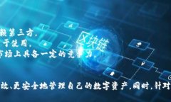   如何找到TP钱包账户信息：详细指南
