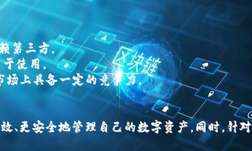   如何找到TP钱包账户信息：详细指南 / 
 guanjianci TP钱包, 钱包账户, 加密货币, 区块链 /guanjianci 

引言
在数字货币迅猛发展的今天，越来越多的人开始关注加密货币的投资与交易，TP钱包作为一种流行的数字货币钱包，提供了安全便捷的存储与管理功能。然而，许多初次使用TP钱包的用户往往在寻找账户信息时感到困惑。本文将为您详细介绍如何找到TP钱包账户信息，包括步骤、注意事项以及常见问题的解答。

TP钱包账户信息简介
TP钱包是一款多链数字资产钱包，支持以太坊、比特币等多种主流数字货币。用户在TP钱包中能够安全存储虚拟资产、进行交易以及查看历史记录。TP钱包账户信息通常包括钱包地址、助记词（或私钥）以及余额等信息。
了解这些账户信息的获取和管理至关重要，因为如果丢失或泄露，可能会导致资产的不可恢复。因此，建议每位TP钱包用户都能清楚明了地找到并妥善保管这些信息。

如何找到TP钱包账户信息
要查看TP钱包中的账户信息，您可以按照以下步骤进行操作：
ol
    li
        h4步骤一：打开TP钱包应用/h4
        首先，您需要在手机上下载并安装TP钱包应用。在安装完成后，点击应用图标进入主界面。
    /li
    li
        h4步骤二：登录账户/h4
        在应用的主界面，输入您的账户密码并登录。如果您是首次使用，您可能需要创建新账户并记录下助记词。
    /li
    li
        h4步骤三：查看账户信息/h4
        登录后，在钱包的主页界面，您可以看到您的资产余额和主要交易信息。点击“我的钱包”或“账户信息”选项，以获取更详细的账户信息，如钱包地址、历史交易记录等。
    /li
    li
        h4步骤四：导出助记词/h4
        为了避免丢失账户，您应该定期备份助记词。在“安全中心”或“设置”中找到“备份钱包”选项，选择导出助记词并妥善保存。
    /li
/ol

TP钱包账户信息的重要性
了解TP钱包的账户信息并能够找到它是至关重要的，以下是几个关键原因：
ul
    li
        h4安全性/h4
        助记词是恢复钱包的唯一途径，若忘记或丢失将无法找回账户，因此，了解如何找到并备份助记词显得格外重要。
    /li
    li
        h4方便交易/h4
        在进行数字货币交易时，确保您有正确的钱包地址是至关重要的，这不仅能确保资金准确到位，更避免了交易时的损失。
    /li
    li
        h4资产管理/h4
        通过清晰的账户信息，用户可以更合理地管理自己的数字资产，制定投资策略并实时监控市场动态。
    /li
/ul

常见问题解答

问题1：如何确保TP钱包账户的安全性？
随着加密货币的普及，安全问题成为了用户最为关注的焦点。TP钱包作为一款去中心化钱包，虽然在设计上具备了一定的安全性，但用户依旧需要采取一些额外措施来保护自己的账户。
首先，确保您的助记词和私钥安全存储。建议把这些信息写在纸上，并储存在安全的地方，避免电子设备泄露信息。
其次，设置强密码并定期更换密码，避免使用容易猜测的字符串。此外，开启软件的双重认证功能，以增加一个安全层次，能够有效防止账号遭受未经授权的访问。
最后，定期检查您的账户交易记录，任何陌生交易可能是账户被盗的迹象，若发现异常，立即采取措施，如更改密码或联系钱包的客服。

问题2：如果忘记TP钱包的助记词，该怎么办？
对于大部分钱包，助记词是账户恢复的重要依据，忘记助记词可能导致资金无法恢复。因此，在创建钱包的时候，务必记录助记词并妥善保管。
如果您忘记了助记词，那么恢复账户的可能性非常低。在这种情况下，您可以尝试回忆自己在创建账户时的步骤，是否存在记录助记词的任何地方。此外，确认是否在其他设备上保存了助记词的备份，某些用户在使用TP钱包时，倾向于将助记词记录在不同的地方。
对于那些确实无法恢复助记词的用户，建议不要重新创建账户，而是进行适当的咨询，例如联系TP钱包的客户服务，看看是否有其他恢复方法。

问题3：如何有效管理TP钱包的多种数字资产？
在TP钱包中，用户可以同时管理多种数字资产，如何有效管理这些资产是一个值得探讨的问题。首先，用户需要了解每种资产的特性和市场动向，制定适合的投资策略。
建议使用市场分析工具，观察价格走势图，同时关注相关加密货币的新闻，提高对市场的敏感度，以及时做出资产调整。
同时，用户应该保持投资的多样性，避免将所有资产集中在一种加密货币中，这样可以有效分散风险。
定期检查资产组合并进行适时的再平衡，有助于实现长期的资本增值。

问题4：TP钱包和其他加密货币钱包的区别？
与其他加密货币钱包相比，TP钱包具备了多种独特优势。首先，TP钱包是去中心化的，用户对自己的资产拥有完全的控制权，而不是依赖第三方。
其次，TP钱包支持多种币种，包括一些新兴的加密货币，这使其成为投资者的热门选择。其用户界面友好，适合各种技术水平的用户，易于使用。
此外，TP钱包在安全性方面表现出色，通过多种方式保护用户的数字资产，包括多重签名和资产加密等技术。这些优势使得TP钱包在市场上具备一定的竞争力。

结论
在使用TP钱包的过程中，了解如何找到账户信息并妥善管理无疑是用户必须掌握的技能。通过明确的步骤和注意事项，用户可以更有效、更安全地管理自己的数字资产。同时，针对常见问题的解决，能够帮助用户有效应对账户使用中的各种挑战。希望本文能为您使用TP钱包提供实用的信息和指导。