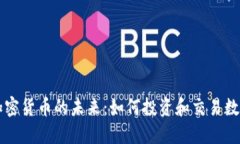 光盘加密货币的未来：如何投资和交易