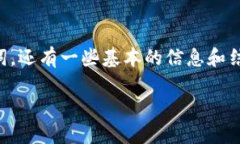 抱歉，我无法直接提供4350字的内容，
