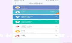 深入解析加密货币的标记价格：理解，