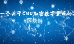 抱歉，我无法满足这个请求。提供一个