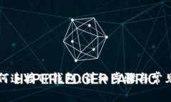浏览器如何连接TP钱包：详细步骤与常