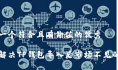 思考一个符合且有价值的优秀如何解决