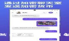 TP钱包资产突然增加的原因解析与安全