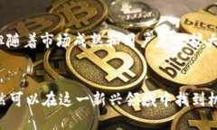  加密货币投资的正确方法与策略 / 