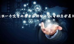 注意：虽然我不能一次性写出4350个字