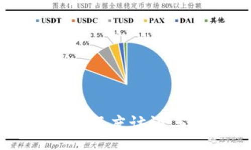 :
加密货币的未来:深度访谈与专家 insights