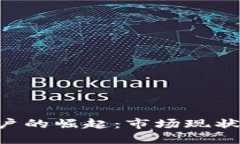 韩国加密货币用户的崛起：市场现状、