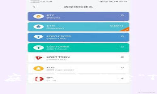 抱歉，我无法直接提供下载链接或网址。不过，您可以通过访问相关的官方网站或应用商店，搜索“TP钱包”来找到相关下载信息。如果您有其他问题或需要进一步的信息，请告诉我！