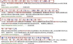 TP钱包转账到欧易时转错链的解决方法