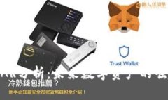 加密货币AR分析：未来数字资产的崛起