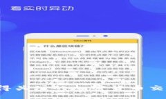 2023年值得关注的加密货币交易应用推