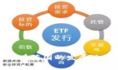 加密数字货币在英国的发展现状与前景