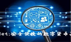 TP Wallet：安全便捷的数字货币买卖平台