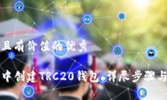 思考一个符合且有价值的优秀如何在