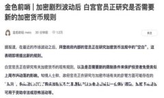 如何有效恢复TP钱包？详尽指南与常见