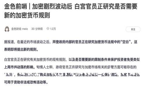 如何有效恢复TP钱包?详尽指南与常见问题解析