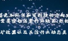    加密货币挖矿的检测机构全解析：如