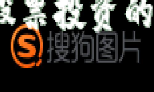 加密货币ATM与股票投资的未来:机遇与挑战