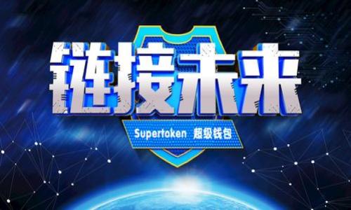 TP钱包电脑版下载网址:安全便捷的数字资产管理工具