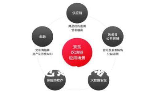 将数字货币放入TP钱包是否能够增值?深入分析及策略