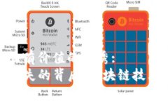 思考一个符合且有价值的优秀:TP钱包加
