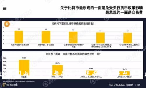 2023年国内安全可靠的加密货币交易平台下载指南