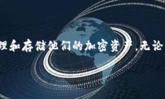 在这个数字化快速发展的时代，区块链