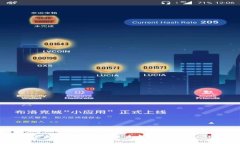 达沃斯激辩加密货币：未来金融的新机