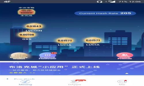 达沃斯激辩加密货币:未来金融的新机遇与挑战