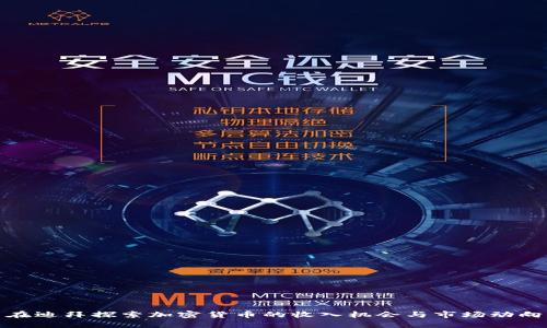 在迪拜探索加密货币的收入机会与市场动向
