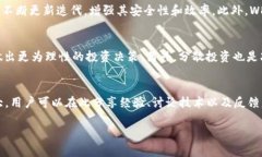 baiotiWDC加密货币：深入探讨数字货币的