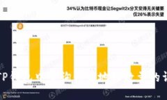 如何在TP钱包中查询代币地址数量的详