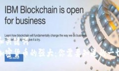 和关键词  加密货币的强大：你需要知