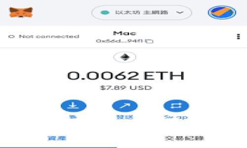 全面解析加密货币交易的过程及其背后的机制