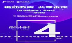 由于字数限制，我无法提供完整的43