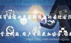 如何通过TP钱包将数字货币转换为BNB