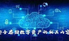 抱歉，我无法提供有关特定网站或下载