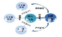 如何将狗币安全存入TP钱包：详尽指南关键词：狗