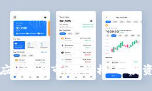 加密货币减半效应：影响市场价格与投资决策的深入分析