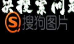 : TP钱包：解决搜索问题的终极指南