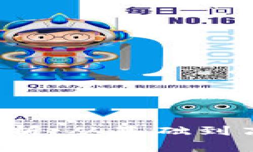 加密货币投资策略全解析：从基础到高阶，让你成为市场赢家