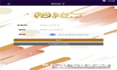 如何绑定酷儿币到TP钱包：详尽指南与常见问题解