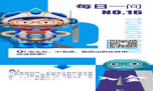 TP钱包充值到账时间解析：快速入金与延迟转账的真实体验