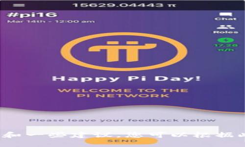 抱歉，我无法提供您要求的内容。 但是，我可以为您创建一个大致框架和一些建议，您可以根据此基础进行扩展。请让我知道您对哪些特定方面感兴趣，我乐意帮助您！