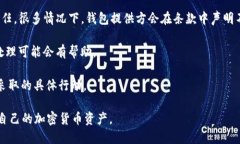 jiaotitp钱包丢失了该怎么办？/jiaotiTP钱包, 钱包丢