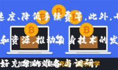   探索七星云加密货币：未来数字货币的潜力与挑